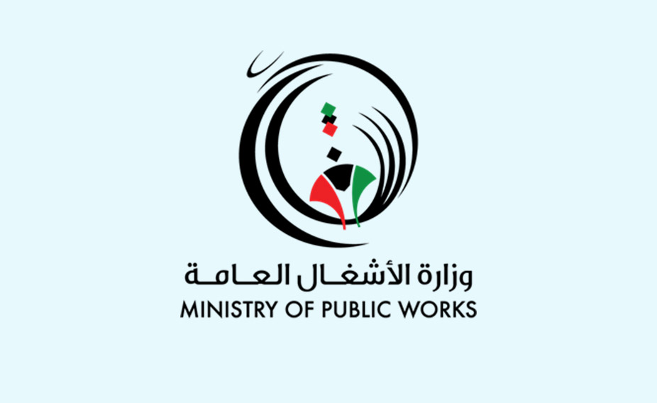 Ministry of Public Works Kuwait